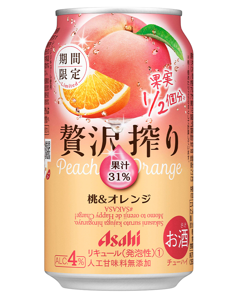 鮮醇果榨 期間限定桃＆橙